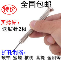 Hand-twisted drilling Carpentry DIY mini model manual punching drill portable gameplay tool manual drilling