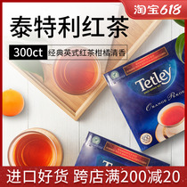Canada imports Tetley Orange Pekoe tete Ins black tea citrus aromas orange yellow white milli 300 packs
