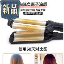 Upscale Korean Wave Bed up the new Cake Plywood Egg Roll Three Tubes Water Corrugated Roll Hair Stick Without Injury Shampoo