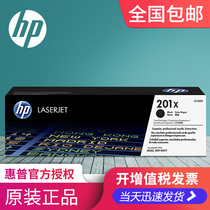 Original HP HP201X black toner cartridge CF400X Pro M252N M252dw M277n M277dw