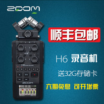 ZOOM recorder H6 BLK portable handheld digital recorder mixer station recording SLR synchronous recording internal recording