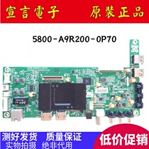 Skyworth 55X5 381E 40 49E3500 50E390E 5DHR S9 motherboard 5800-A9R200-0P70