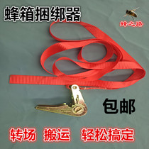 New Hive tie Italy hive linker twine tensioners handling strap twine tensioners