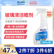 New ecodoo Yile Shu bathroom mirror shower room glass scale decontamination cleaning glass cleaner 500ml