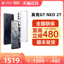 (Realme neo2t AllNet) True Self GT Neo 2T Mobile Phone China Mobile Official Banner Thousand Yuan Machine Game E-sports Lightweight 5G Smartphone