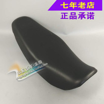 Wuyang Honda original Mingying WH150-3A Motorcycle Saddle Seat Seat Cushion Bag Original Anti-counterfeiting Parts