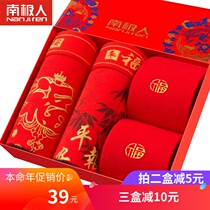 Antarctic Mans year of life China Red boxer briefs mens gift box likes Hongyun boxer briefs