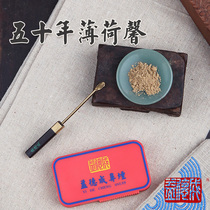  Yidecheng snuff 50 years peppermint Xin traditional Chinese medicine Chinese style intangible cultural heritage gift for dad to lead the Spring Festival New Year gift