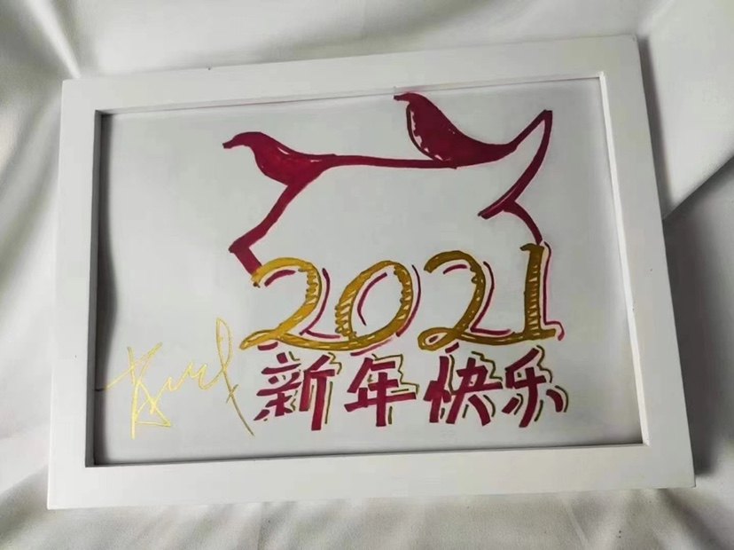 Xiao Battle Spring Festival Gala Event Live Autograph Poster With Box Pro-Sign Fidelity Fans Should Aid Week Side Product Gifts