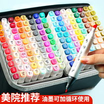 Genuine touch marker set 100 color two-head oily childrens manga art animation special 24 color 48 color 80 color white black marker pen supplementary liquid primary school students watercolor pen
