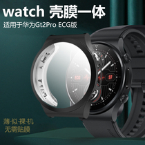 Huawei Watch Huawei Watch Gt 2pro Ecg Steel Chemical Membrane Shell Membrane Integrated VID-B99 Table watchgt2proecg Porsche