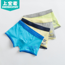 Upper Baomai boys underwear boxer childrens underwear boys boxer knickers childrens shorts Cotton