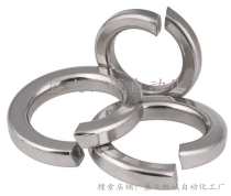 CBW3 4 5 6 8304 stainless steel bomb cushion spring gasket heavy-duty bullet gasket replacement Misthrice