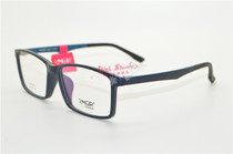 RMER Rimel Adult Frame Rimel New Teenage Adult Myopia Frame R-8003