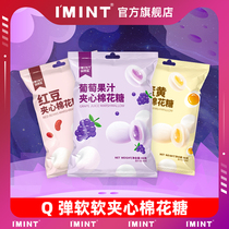 IMINT Cotton Candy Original Taste Strawberry Rag Tea Girl Baking Mesh Red Baking Casual Children Small Snacks Snack R