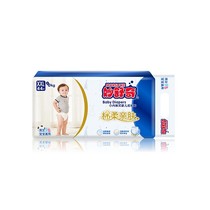 The Wonderful Schule Chira Pants XXL44