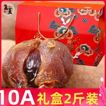 Gift box of Fujian Putian specialties non-seedless 10A longan dried whole box 2 kg new goods 2 * 500g cinnamon ball dried meat