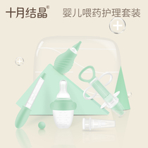 October Jing baby feeder baby drip tube feeder children feeding water infants and children drinking water to prevent choking