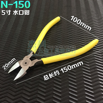 High quality Japanese Watermouth pliers electronic cutting pliers wire cutters 6 inch diagonal pliers electronic flat pliers 6