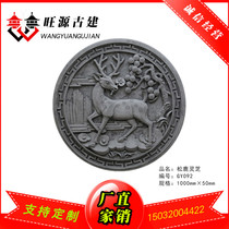 Round brick sculptures ancient building brick sculptures Chinese round brick sculptures 4-in-house photos of wall and shadow wall brick carved pine deer