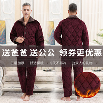 Winter flannel middle-aged pajamas male three-layer cotton thickened and velvet warm clothing coral velvet father home clothes