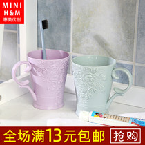 Hui Mei Youchuang mouthwash Cup couple brush tooth Cup carved brush Cup plastic wash cup court wind tooth cylinder