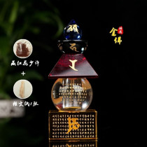 The stupa pagoda all the secret the whole body of the relic curse the treasure of the Dharani The Crystal five-wheel Tower
