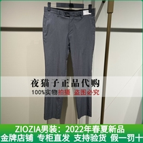 ZIOZIA mens clothing domestic special cabinet 2022 Summer new casual pants ZPP22302Y 1098