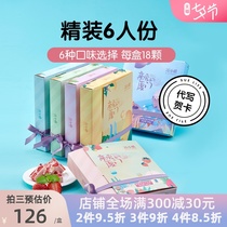 Su Xiaotang Xiamen specialty love words Peanut nougat handmade snacks with souvenirs Gift candy gift box