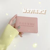 What fairy flavor is it?? The fairys drivers license cover is different from that of a mortal.