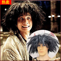 Adult performance performance props masquerade beggar wig madman cosplay disheveled madman Savage wig