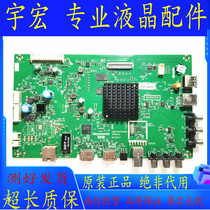 Original Skyworth 55V5 55M6 55M5E 55E6000 55M7 TV motherboard 5800-A8H730-0P30