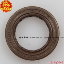 Xiamen apricots Sanyang XS175T-2 cruise 180 CRUISYM XS125T-16A flying degree 3 crankshaft oil seal