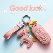 Dedicated to Geely Emgrand gl key set high-end Bo Ruibin Yue bag female high-end GS vision buckle leather Boyue shell