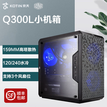 Cool and cold Supreme q300l computer case full side transparent matx mini case desktop host water cooling