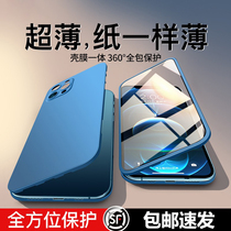 Suitable for apple 12 phone cling film new ultra-thin frosted iPhone12Promax protective shell film integrated mini anti-fall full bag lens ip front and rear steel chemical film por anti-fingerprint