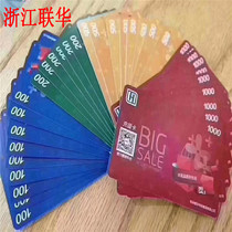 Spot Zhejiang Century Lianhua Supermarket Card Recharge Storage Value 50100200500 1000 Face par Beijing East E Card