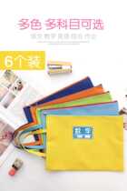 Canvas subject classification file zipper tote bag junior high school primary school large capacity test paper storage bag subject bag