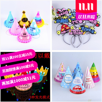 Birthday luminous hat Little red book The same net red rabbit carrot with light happybirthdy party Cartoon hat