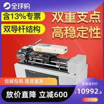 Japan imported electric horizontal test bench 1000N push-pull gauge pressure tester tester 500N upgrade