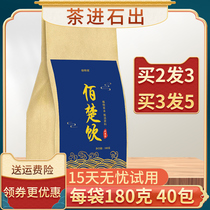 Baibai Chu drink dandelion seabuckthorn Stone tea Baicang Stone tea Baiguan Fang Chutang flagship store herbal tea