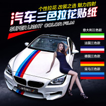 Suitable for New Quanshun Classic Quanshun three-color sticker BMW MDE flag hood decorative sticker