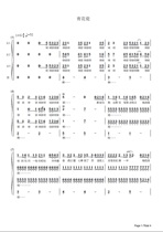 Blue and white porcelain childrens choir four-tone chorus score unaccompanied Xiamen Sixth Middle Jay Chou