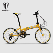 OYAMA OYAMA aluminum alloy folding bicycle 20 inch 451 wheel set 16 variable speed fashion bicycle FBI-RX3