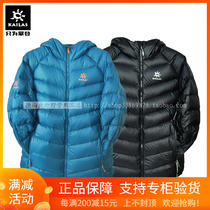 Kaile stone warm hooded heating down jacket goose down suit 800 fluffy men and women KG310051 KG320051