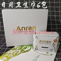 Enron Nano flagship daily use sanitary napkins full box 6 packs of various micro-element biochemical negative ion sanitary napkins