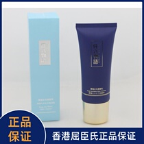 1000billion 1800 deep-sea water light finish milk Hong Kong Küchens washed face milk lady Clean pores