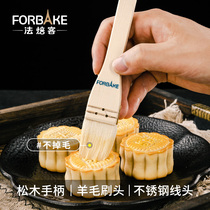 French bakery wool brush wood handle food brush barbecue oil brush moon cake baking tools egg liquid brush egg brush