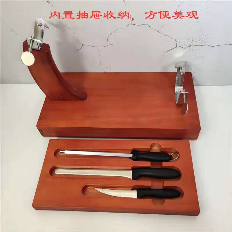 Spanish ham special shelf full solid wood with Spanish ham knife Stainless Steel Accessories Rectangular Ham Rack