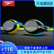 Speedo childrens goggles Mens and womens HD large frame waterproof swimming glasses Youth competition swimming goggles